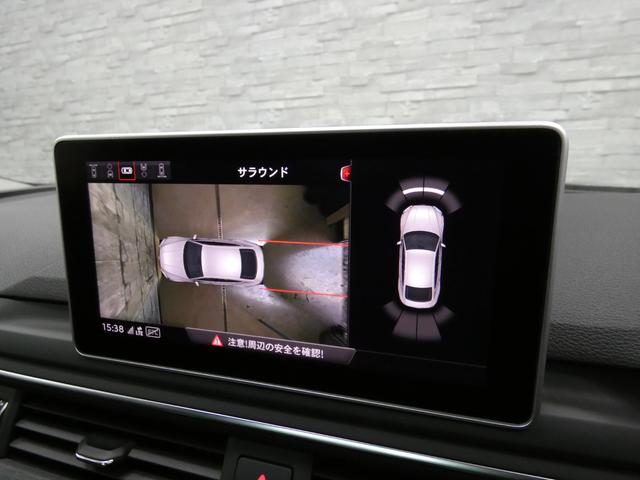 2.0TFSIクワトロ スポーツ 1オナ アシスタンスPKG 黒革 MMI ナビ TV サラウンドビュー アウディパーキングシステム バーチャルコックピット アダプティブクルーズ パワーシート ヒーター マトリクスLED アドバンスドキー パワートランク(13枚目)