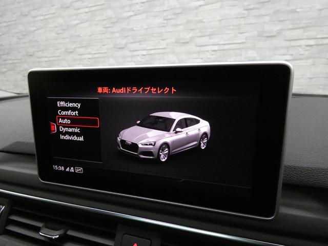 2.0TFSIクワトロ スポーツ 1オナ アシスタンスPKG 黒革 MMI ナビ TV サラウンドビュー アウディパーキングシステム バーチャルコックピット アダプティブクルーズ パワーシート ヒーター マトリクスLED アドバンスドキー パワートランク(50枚目)