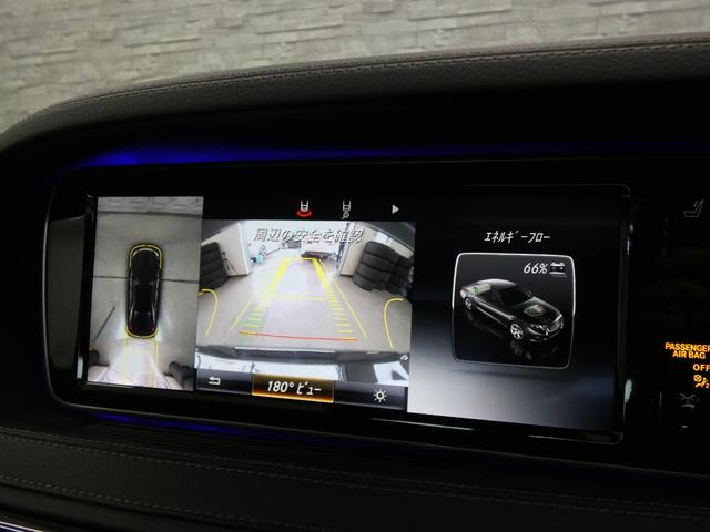 S400h AMGライン ラグジュアリーPKGレーダーセーフ パノラマSR 黒革 ナビ 地デジ 全周カメラ パークトロニック ディストロ パワーシート 前後席シートヒーター パワートランク キーレスゴー ヘッドアップディスプレイ LEDライト 19AW(12枚目)