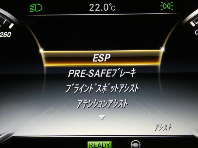 S400h AMGライン ラグジュアリーPKGレーダーセーフ パノラマSR 黒革 ナビ 地デジ 全周カメラ パークトロニック ディストロ パワーシート 前後席シートヒーター パワートランク キーレスゴー ヘッドアップディスプレイ LEDライト 19AW(46枚目)