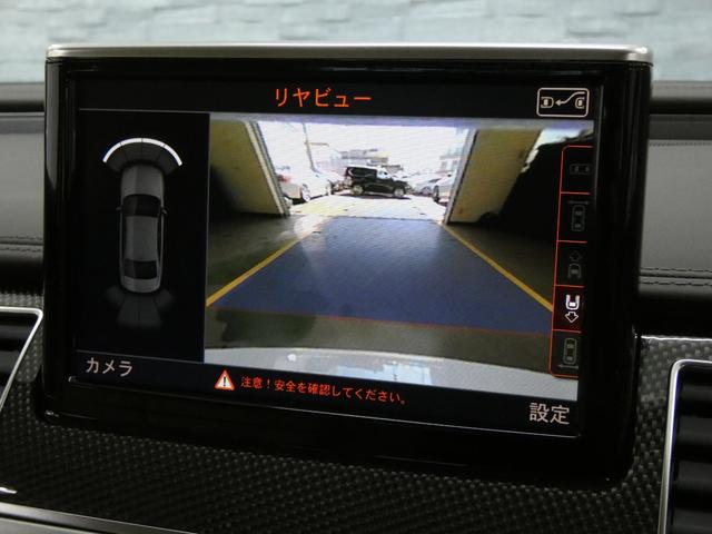 ベースグレード　後期　アシスタンスＰＫＧ　ＳＲ　ダイヤステッチ入ベージュ革　ナビ　ＴＶ　全周カメラ　ＡＣＣ　ＢＯＳＥ　パワーシート　ヒーター　ベンチレーター　電動トランク　ＨＵＤ　マトリクスＬＥＤ　２１ＡＷ(16枚目)