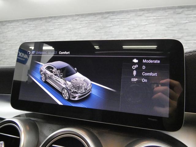 Ｃクラス Ｃ４３　４マチック　ＥＸＣ－ＰＫＧ　後期　Ｖ６ツインターボ　ＲＳＰ　ＰＳＲ　黒革　ナビ　ＴＶ　Ｂカメラ　ＰＴＳ　ディストロ　Ｂｕｒｍｅｓｔｅｒ　エアバランスＰＫＧ　フットトランク　ＨＵＤ　ＬＥＤライト　ＡＭＧ１９ＡＷ（46枚目）