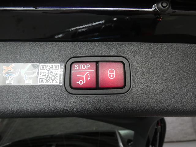 Ｅクラスオールテレイン Ｅ２２０ｄ　４マチック　オールテレイン　レザーＥＸＣ－ＰＫＧ　パノラミックＳＲ　黒革　シートヒーター＆ベンチレーター　ＭＢＵＸ　ＡＲナビ　Ｂｕｒｍｅｓｔｅｒ４Ｄサウンド　アドバンスド＆デジタルインテリアＰＫＧ　ＨＵＤ＆ＲＳＰ　エアサス　純正１９ＡＷ　禁煙　１オナ（36枚目）