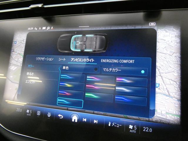 Ｅクラスオールテレイン Ｅ２２０ｄ　４マチック　オールテレイン　レザーＥＸＣ－ＰＫＧ　パノラミックＳＲ　黒革　シートヒーター＆ベンチレーター　ＭＢＵＸ　ＡＲナビ　Ｂｕｒｍｅｓｔｅｒ４Ｄサウンド　アドバンスド＆デジタルインテリアＰＫＧ　ＨＵＤ＆ＲＳＰ　エアサス　純正１９ＡＷ　禁煙　１オナ（42枚目）