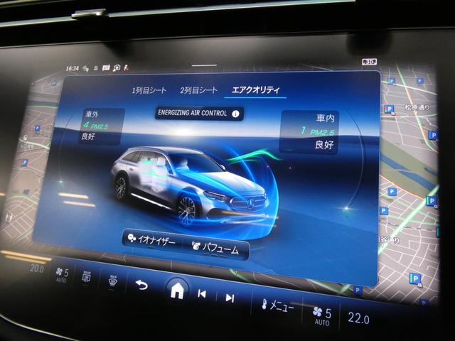 Ｅクラスオールテレイン Ｅ２２０ｄ　４マチック　オールテレイン　レザーＥＸＣ－ＰＫＧ　パノラミックＳＲ　黒革　シートヒーター＆ベンチレーター　ＭＢＵＸ　ＡＲナビ　Ｂｕｒｍｅｓｔｅｒ４Ｄサウンド　アドバンスド＆デジタルインテリアＰＫＧ　ＨＵＤ＆ＲＳＰ　エアサス　純正１９ＡＷ　禁煙　１オナ（46枚目）