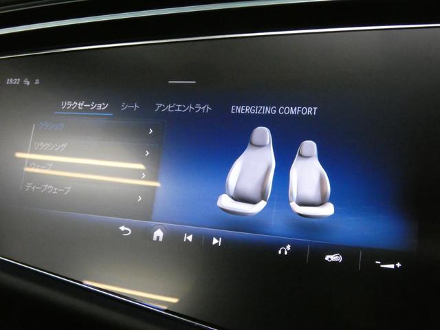 Ｅクラスオールテレイン Ｅ２２０ｄ　４マチック　オールテレイン　レザーＥＸＣ－ＰＫＧ　パノラミックＳＲ　黒革　シートヒーター＆ベンチレーター　ＭＢＵＸ　ＡＲナビ　Ｂｕｒｍｅｓｔｅｒ４Ｄサウンド　アドバンスド＆デジタルインテリアＰＫＧ　ＨＵＤ＆ＲＳＰ　エアサス　純正１９ＡＷ　禁煙　１オナ（50枚目）