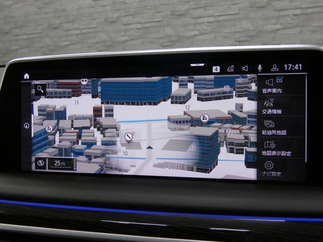 ７シリーズ ７４５ｅ　Ｍスポーツ　後期型　ガラスＳＲ　コニャック革　シートヒーター＆ベンチレーター　４ゾーンＡＣ　純正ＨＤＤナビ地デジ　ｈａｒｍａｎ／Ｋａｒｄｏｎサウンド　ＨＵＤ＆ＰＤＣ　トップビュー＋３Ｄビュー　Ｄアシストプロ　レーザーライト　専用２０ＡＷ　禁煙（12枚目）