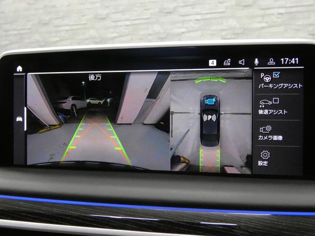 ７シリーズ ７４５ｅ　Ｍスポーツ　後期型　ガラスＳＲ　コニャック革　シートヒーター＆ベンチレーター　４ゾーンＡＣ　純正ＨＤＤナビ地デジ　ｈａｒｍａｎ／Ｋａｒｄｏｎサウンド　ＨＵＤ＆ＰＤＣ　トップビュー＋３Ｄビュー　Ｄアシストプロ　レーザーライト　専用２０ＡＷ　禁煙（13枚目）