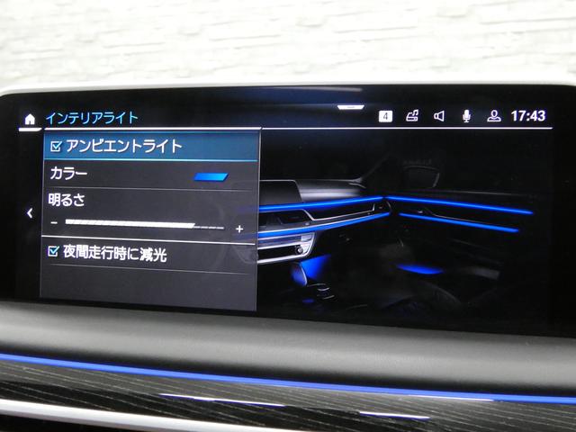 ７シリーズ ７４５ｅ　Ｍスポーツ　後期型　ガラスＳＲ　コニャック革　シートヒーター＆ベンチレーター　４ゾーンＡＣ　純正ＨＤＤナビ地デジ　ｈａｒｍａｎ／Ｋａｒｄｏｎサウンド　ＨＵＤ＆ＰＤＣ　トップビュー＋３Ｄビュー　Ｄアシストプロ　レーザーライト　専用２０ＡＷ　禁煙（40枚目）