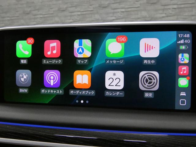 ７シリーズ ７４５ｅ　Ｍスポーツ　後期型　ガラスＳＲ　コニャック革　シートヒーター＆ベンチレーター　４ゾーンＡＣ　純正ＨＤＤナビ地デジ　ｈａｒｍａｎ／Ｋａｒｄｏｎサウンド　ＨＵＤ＆ＰＤＣ　トップビュー＋３Ｄビュー　Ｄアシストプロ　レーザーライト　専用２０ＡＷ　禁煙（41枚目）