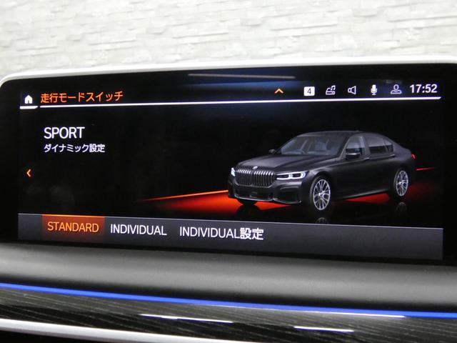 ７シリーズ ７４５ｅ　Ｍスポーツ　後期型　ガラスＳＲ　コニャック革　シートヒーター＆ベンチレーター　４ゾーンＡＣ　純正ＨＤＤナビ地デジ　ｈａｒｍａｎ／Ｋａｒｄｏｎサウンド　ＨＵＤ＆ＰＤＣ　トップビュー＋３Ｄビュー　Ｄアシストプロ　レーザーライト　専用２０ＡＷ　禁煙（45枚目）