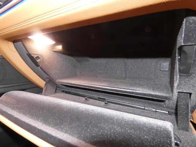 ７シリーズ ７４５ｅ　Ｍスポーツ　後期型　ガラスＳＲ　コニャック革　シートヒーター＆ベンチレーター　４ゾーンＡＣ　純正ＨＤＤナビ地デジ　ｈａｒｍａｎ／Ｋａｒｄｏｎサウンド　ＨＵＤ＆ＰＤＣ　トップビュー＋３Ｄビュー　Ｄアシストプロ　レーザーライト　専用２０ＡＷ　禁煙（49枚目）