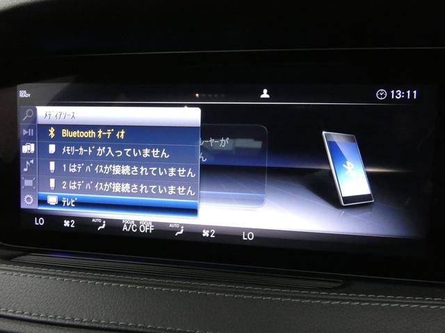 MERCEDES BENZ S-CLASS S400D