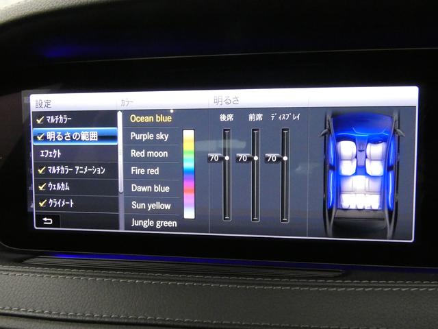 MERCEDES BENZ S-CLASS S400D