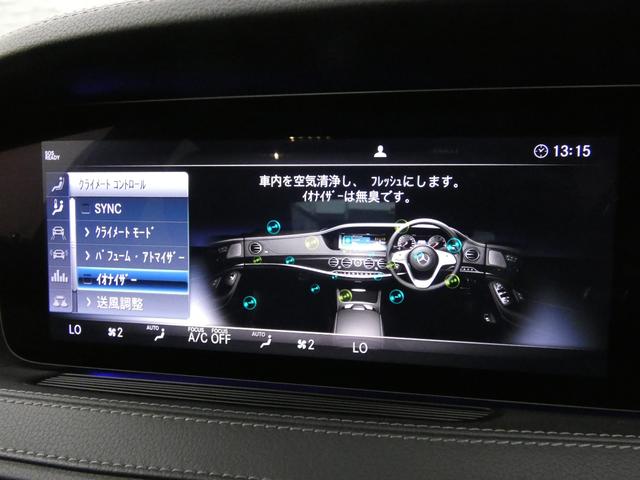 MERCEDES BENZ S-CLASS S400D