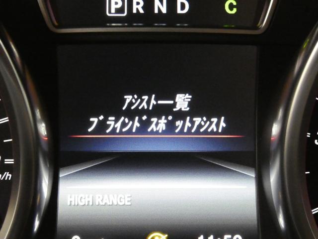 Gクラス G63 V8ツインターボ 正規D車 designo外装色 エクスクルーシブインテリアPKG SR designo黒革 シートヒーター&ベンチレーター ナビ harman/kardon 純正S&Bカメラ PTS ディストロ&BSA 赤キャリパー 専用20AW(14枚目)