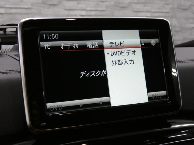 Gクラス G63 V8ツインターボ 正規D車 designo外装色 エクスクルーシブインテリアPKG SR designo黒革 シートヒーター&ベンチレーター ナビ harman/kardon 純正S&Bカメラ PTS ディストロ&BSA 赤キャリパー 専用20AW(40枚目)