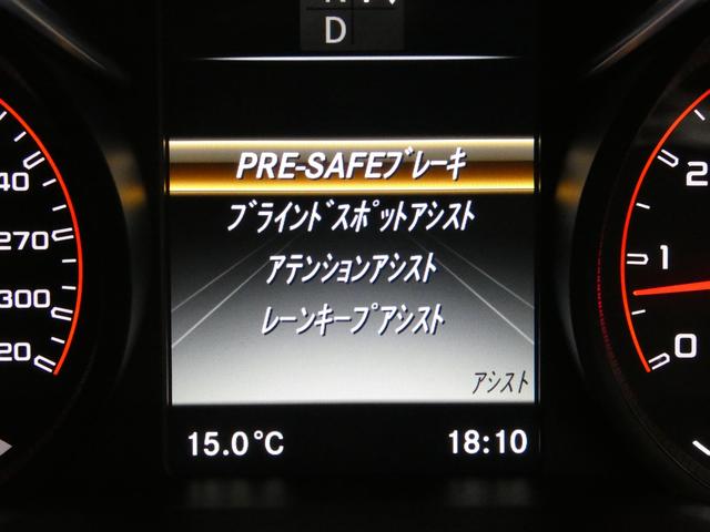 Cクラス C63 S V8ツインターボ 右H正規D車 EXC-PKG 黒革 シートヒーター 純正HDDナビ地デジ Burmesterサウンド Bカメラ&PTS レーダーセーフティPKG パナメリカーナグリル 赤キャリパー 専用19インチAW 禁煙車(14枚目)