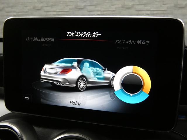 Cクラス C63 S V8ツインターボ 右H正規D車 EXC-PKG 黒革 シートヒーター 純正HDDナビ地デジ Burmesterサウンド Bカメラ&PTS レーダーセーフティPKG パナメリカーナグリル 赤キャリパー 専用19インチAW 禁煙車(36枚目)