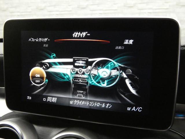 Cクラス C63 S V8ツインターボ 右H正規D車 EXC-PKG 黒革 シートヒーター 純正HDDナビ地デジ Burmesterサウンド Bカメラ&PTS レーダーセーフティPKG パナメリカーナグリル 赤キャリパー 専用19インチAW 禁煙車(38枚目)