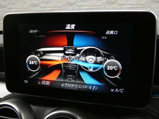 Cクラス C63 S V8ツインターボ 右H正規D車 EXC-PKG 黒革 シートヒーター 純正HDDナビ地デジ Burmesterサウンド Bカメラ&PTS レーダーセーフティPKG パナメリカーナグリル 赤キャリパー 専用19インチAW 禁煙車(39枚目)