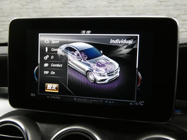 Cクラス C63 S V8ツインターボ 右H正規D車 EXC-PKG 黒革 シートヒーター 純正HDDナビ地デジ Burmesterサウンド Bカメラ&PTS レーダーセーフティPKG パナメリカーナグリル 赤キャリパー 専用19インチAW 禁煙車(44枚目)