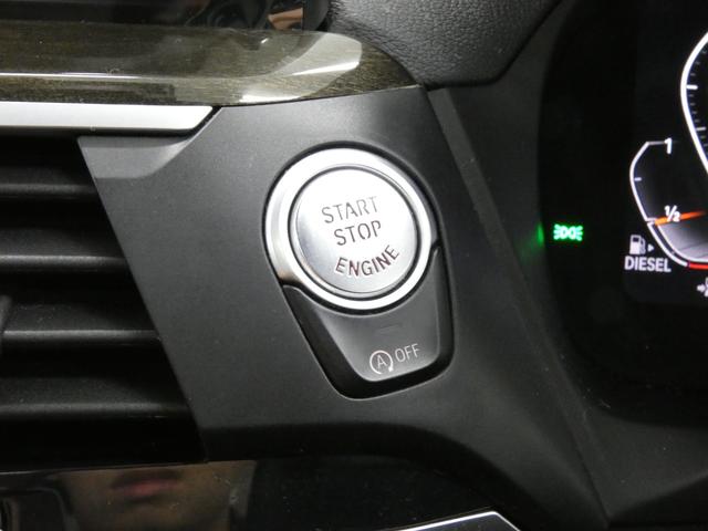 X3 xDrive 20d Mスポーツハイラインパッケージ パノラマR コニャック革 全席シートヒーター 純正ナビ(BMWジェスチャーC) PDC&トップ+3Dビュー HUD&Dアシストプラス LEDライト アンビエントライト 純正OP20AW 禁煙 1オナ(39枚目)