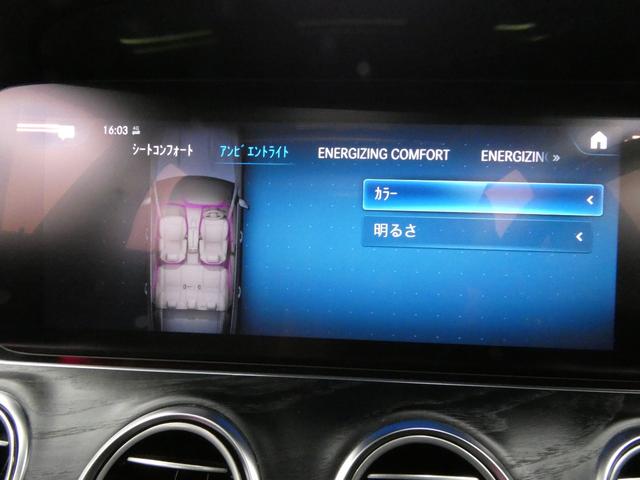 MERCEDES BENZ E-CLASS ALL TEEEAIN E220D 4MATIC ALL TERRAIN