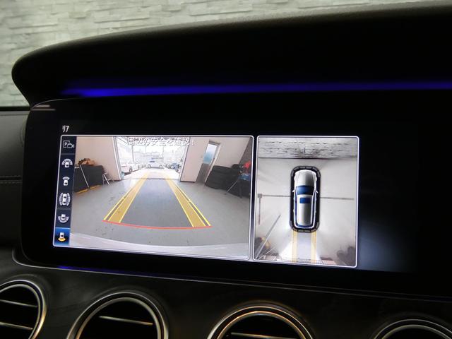 Eクラスステーションワゴン E250 ステーションワゴン アバンギャルドスポーツ 黒半革 シートヒーター 純正HDDナビ 地デジ&CarPlay 全周カメラ&PTS HUD&レーダーセーフティPKG マルチビームLED 電動Rゲート 純正19インチAW(13枚目)