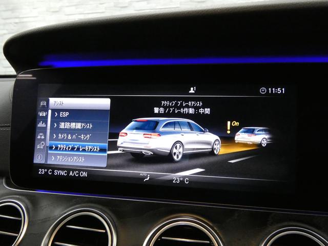 Eクラスステーションワゴン E250 ステーションワゴン アバンギャルドスポーツ 黒半革 シートヒーター 純正HDDナビ 地デジ&CarPlay 全周カメラ&PTS HUD&レーダーセーフティPKG マルチビームLED 電動Rゲート 純正19インチAW(14枚目)