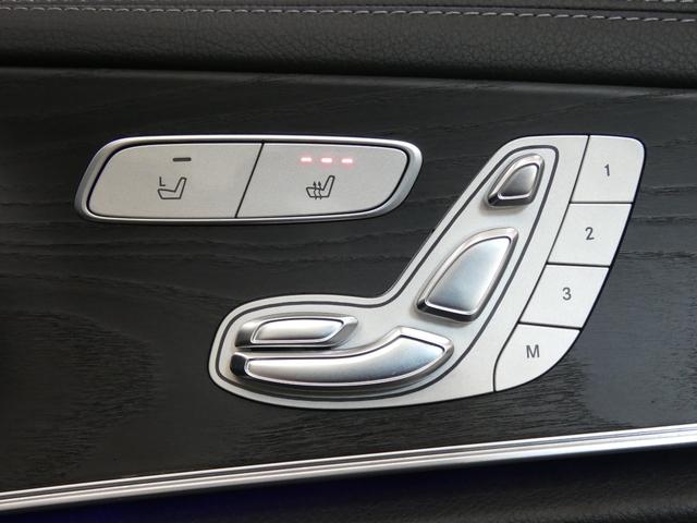 Eクラスステーションワゴン E250 ステーションワゴン アバンギャルドスポーツ 黒半革 シートヒーター 純正HDDナビ 地デジ&CarPlay 全周カメラ&PTS HUD&レーダーセーフティPKG マルチビームLED 電動Rゲート 純正19インチAW(15枚目)