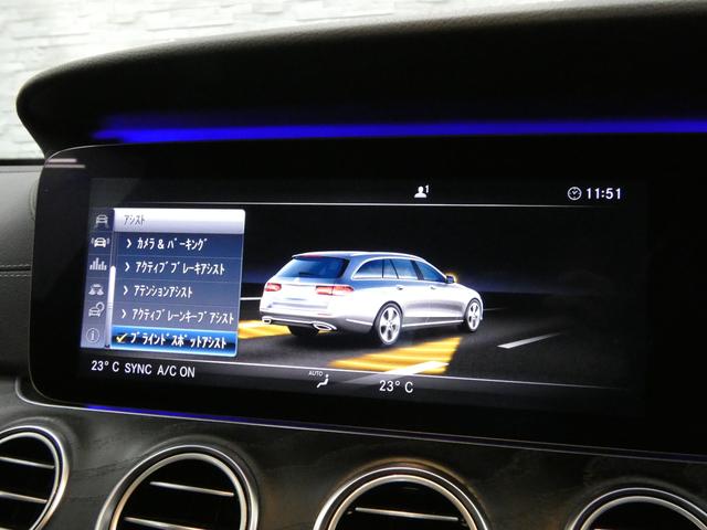 Eクラスステーションワゴン E250 ステーションワゴン アバンギャルドスポーツ 黒半革 シートヒーター 純正HDDナビ 地デジ&CarPlay 全周カメラ&PTS HUD&レーダーセーフティPKG マルチビームLED 電動Rゲート 純正19インチAW(39枚目)