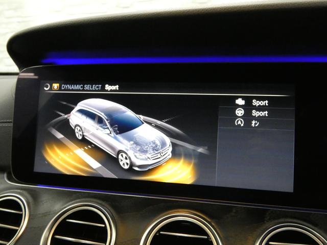 Eクラスステーションワゴン E250 ステーションワゴン アバンギャルドスポーツ 黒半革 シートヒーター 純正HDDナビ 地デジ&CarPlay 全周カメラ&PTS HUD&レーダーセーフティPKG マルチビームLED 電動Rゲート 純正19インチAW(43枚目)