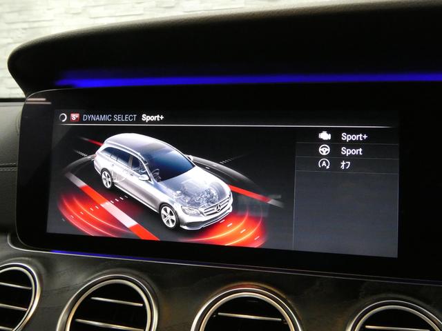 Eクラスステーションワゴン E250 ステーションワゴン アバンギャルドスポーツ 黒半革 シートヒーター 純正HDDナビ 地デジ&CarPlay 全周カメラ&PTS HUD&レーダーセーフティPKG マルチビームLED 電動Rゲート 純正19インチAW(44枚目)