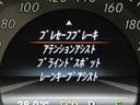 レーダーセーフティパッケージ(BASプラス、PRE-SAFEブレーキ、アクティブレーンキーピングアシスト、アクティブブラインドスポットアシスト、PRE-SAFE、ディストロニックプラス) 装備!
