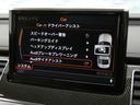 ベースグレード　後期　アシスタンスＰＫＧ　ＳＲ　ダイヤステッチ入ベージュ革　ナビ　ＴＶ　全周カメラ　ＡＣＣ　ＢＯＳＥ　パワーシート　ヒーター　ベンチレーター　電動トランク　ＨＵＤ　マトリクスＬＥＤ　２１ＡＷ（14枚目）