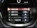 ＬＳ５００ｈ　エグゼクティブ　ＬｅｘｕｓＳａｆｅｔｙＳｙｓｔｅｍ＋Ａ　後期　純正リアエンタ　マークレビンソン　ＳＲ　黒革　ナビ　ＴＶ　全周カメラ　前後ソナー　ＡＣＣ　Ｐシート　ヒーター　ベンチレーション　３眼ＬＥＤ　ＯＰ２０ＡＷ（51枚目）