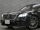 MERCEDES BENZ S-CLASS