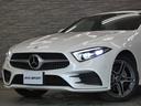 ＣＬＳ２２０ｄ　スポーツ　エクスクルーシブパッケージ　１オーナー　ＲＳＰ　ＳＲ　ナビ　ＴＶ　３６０°カメラ　ＰＴＳ　Ｂｕｒｍｅｓｔｅｒ　ベージュ×グレー革　Ｐシート　Ｓヒーター　ベンチレーター　Ｐトランク　マルチビームＬＥＤ　ＡＭＧ１９ＡＷ(19枚目)