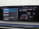 ７４５ｅ　Ｍスポーツ　後期型　ガラスＳＲ　コニャック革　シートヒーター＆ベンチレーター　４ゾーンＡＣ　純正ＨＤＤナビ地デジ　ｈａｒｍａｎ／Ｋａｒｄｏｎサウンド　ＨＵＤ＆ＰＤＣ　トップビュー＋３Ｄビュー　Ｄアシストプロ　レーザーライト　専用２０ＡＷ　禁煙（14枚目）