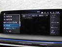 ７４５ｅ　Ｍスポーツ　後期型　ガラスＳＲ　コニャック革　シートヒーター＆ベンチレーター　４ゾーンＡＣ　純正ＨＤＤナビ地デジ　ｈａｒｍａｎ／Ｋａｒｄｏｎサウンド　ＨＵＤ＆ＰＤＣ　トップビュー＋３Ｄビュー　Ｄアシストプロ　レーザーライト　専用２０ＡＷ　禁煙（39枚目）