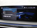 ７４５ｅ　Ｍスポーツ　後期型　ガラスＳＲ　コニャック革　シートヒーター＆ベンチレーター　４ゾーンＡＣ　純正ＨＤＤナビ地デジ　ｈａｒｍａｎ／Ｋａｒｄｏｎサウンド　ＨＵＤ＆ＰＤＣ　トップビュー＋３Ｄビュー　Ｄアシストプロ　レーザーライト　専用２０ＡＷ　禁煙（40枚目）