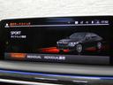 ７４５ｅ　Ｍスポーツ　後期型　ガラスＳＲ　コニャック革　シートヒーター＆ベンチレーター　４ゾーンＡＣ　純正ＨＤＤナビ地デジ　ｈａｒｍａｎ／Ｋａｒｄｏｎサウンド　ＨＵＤ＆ＰＤＣ　トップビュー＋３Ｄビュー　Ｄアシストプロ　レーザーライト　専用２０ＡＷ　禁煙（45枚目）