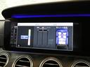 E250 ステーションワゴン アバンギャルドスポーツ 黒半革 シートヒーター 純正HDDナビ 地デジ&CarPlay 全周カメラ&PTS HUD&レーダーセーフティPKG マルチビームLED 電動Rゲート 純正19インチAW(40枚目)