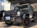 G63 AMG 正規D車 デジーノEXCインテリアPKG SR ポーセレン/黒革(designo) シートヒーター&ベンチレーター 純正HDDナビ地デジ harman/kardon Bカメラ&Sカメラ&PTS ディストロ&BSA 赤キャリパー 純正21AW(20枚目)
