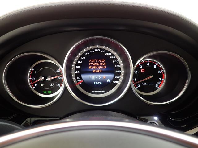 CLS63 S 4マチック絹ベジュ革スポ席前後もみ冷席(14枚目)