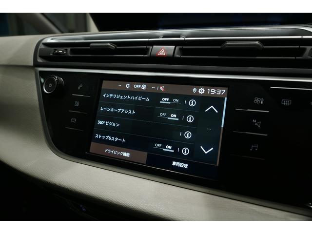 グランドＣ４ スペースツアラー オリジンズ　認定中古車保証　純正１７インチアルミホイール　アクティブクルーズコントロール　ブラインドスポットモニター　パノラミックガラスルーフ　３６０°ビジョンバックカメラ　オリジナルナビ　後席モニター　ＥＴＣ（79枚目）