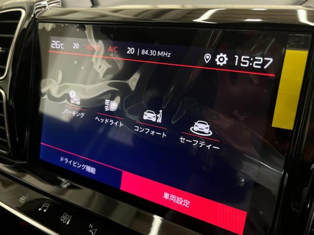 シャインパック　ブルーＨＤｉ　新車保証継承　ワンオーナー　電動シート　シートヒーター　サンルーフ　アダプティブクルーズコントロール　後席エアコン　禁煙車　純正１８インチアルミ　純正ディスプレイオーディオ　電動リアゲート　Ｂカメラ(58枚目)