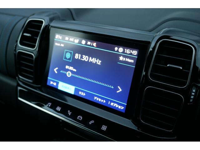 C5エアクロス シャイン ブルーHDi ドラレコ前後 ETC 自動軽減ブレーキ LEDヘッドライト 電動テールゲート ACC BSM グリップコントロール (ブルーエクリプス) 純正キャリアバー 弊社管理車両(10枚目)