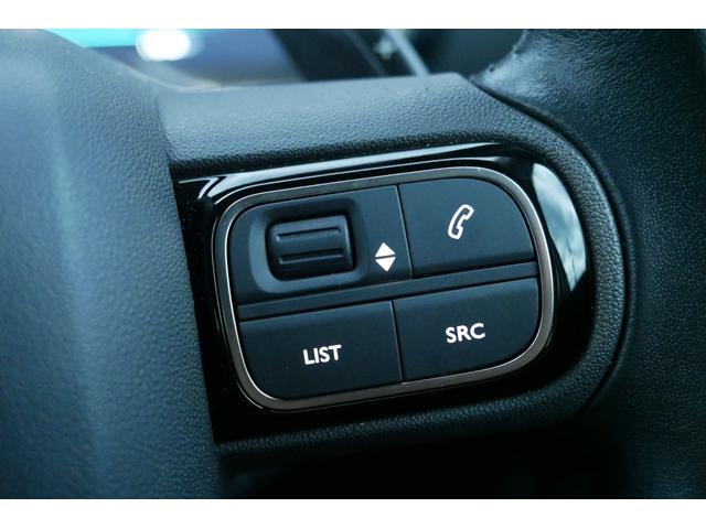 C5エアクロス シャイン ブルーHDi ドラレコ前後 ETC 自動軽減ブレーキ LEDヘッドライト 電動テールゲート ACC BSM グリップコントロール (ブルーエクリプス) 純正キャリアバー 弊社管理車両(25枚目)